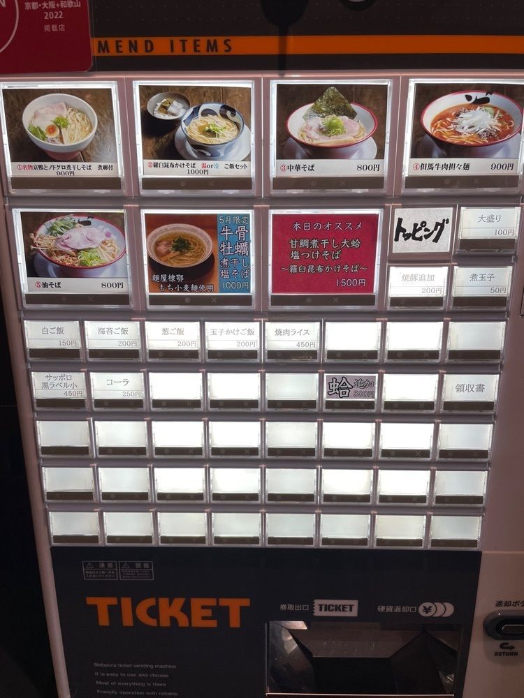 えつごさんが投稿した拳ラーメンに関する口コミの画像