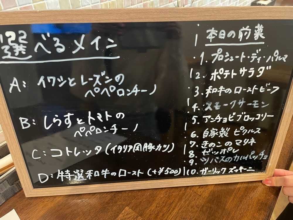 エリーチカさんが投稿したイタリアンバール ウブリアーコ（UBRIACO）に関する口コミの画像