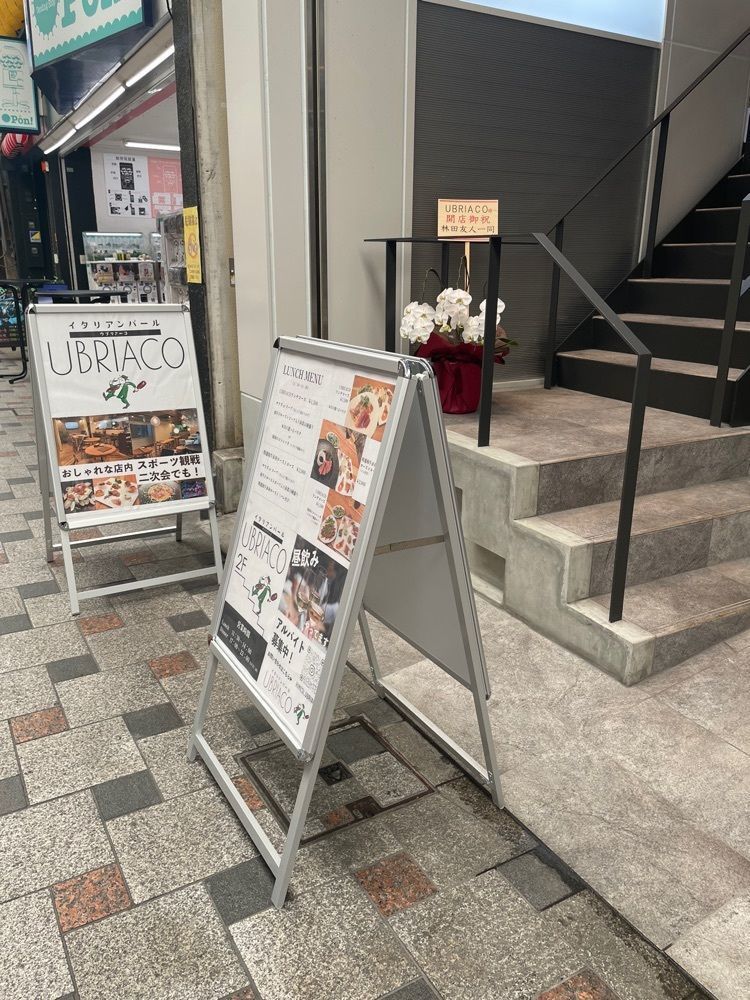 エリーチカさんが投稿したイタリアンバール ウブリアーコ（UBRIACO）に関する口コミの画像