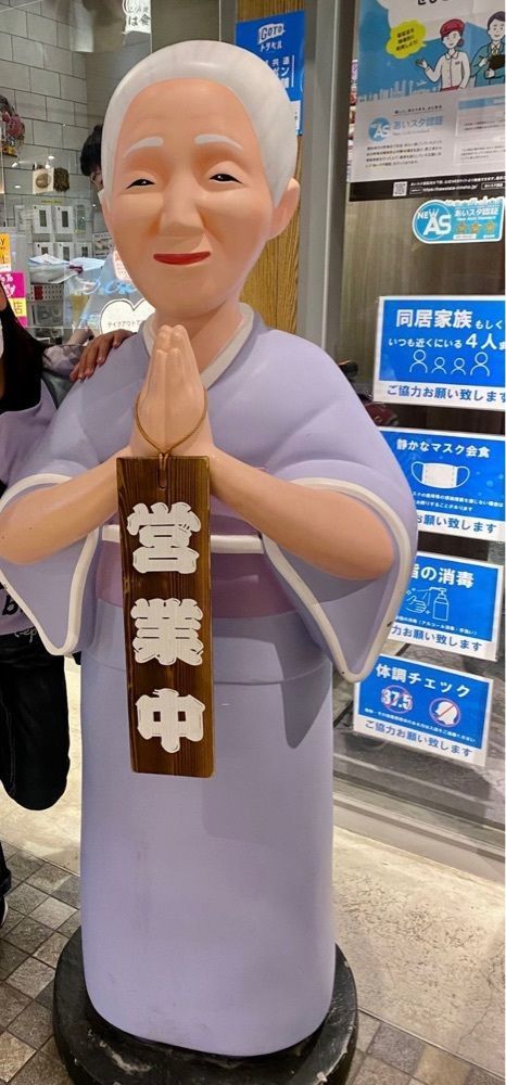 Annashuna0830さんが投稿したまるは食堂 JR名古屋駅店に関する口コミの画像