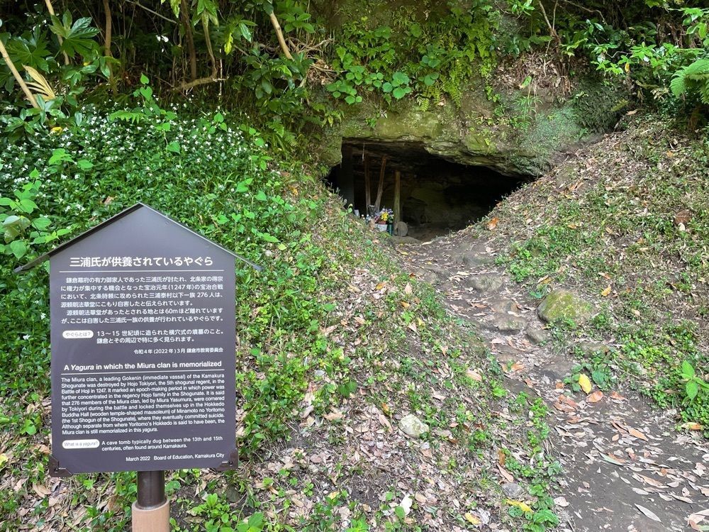 fumiさんが投稿した法華堂跡（源頼朝の墓）に関する口コミの画像