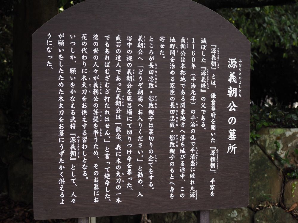 なおなおさんが投稿した野間大坊Noma-daiboTempleに関する口コミの画像