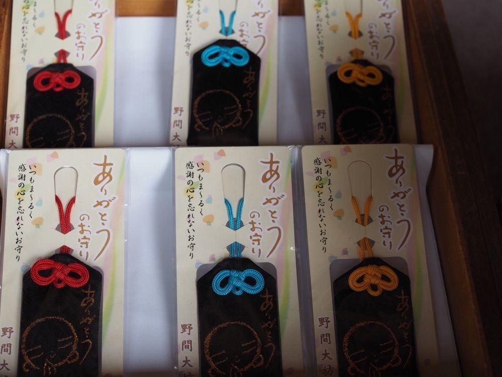 なおなおさんが投稿した野間大坊Noma-daiboTempleに関する口コミの画像