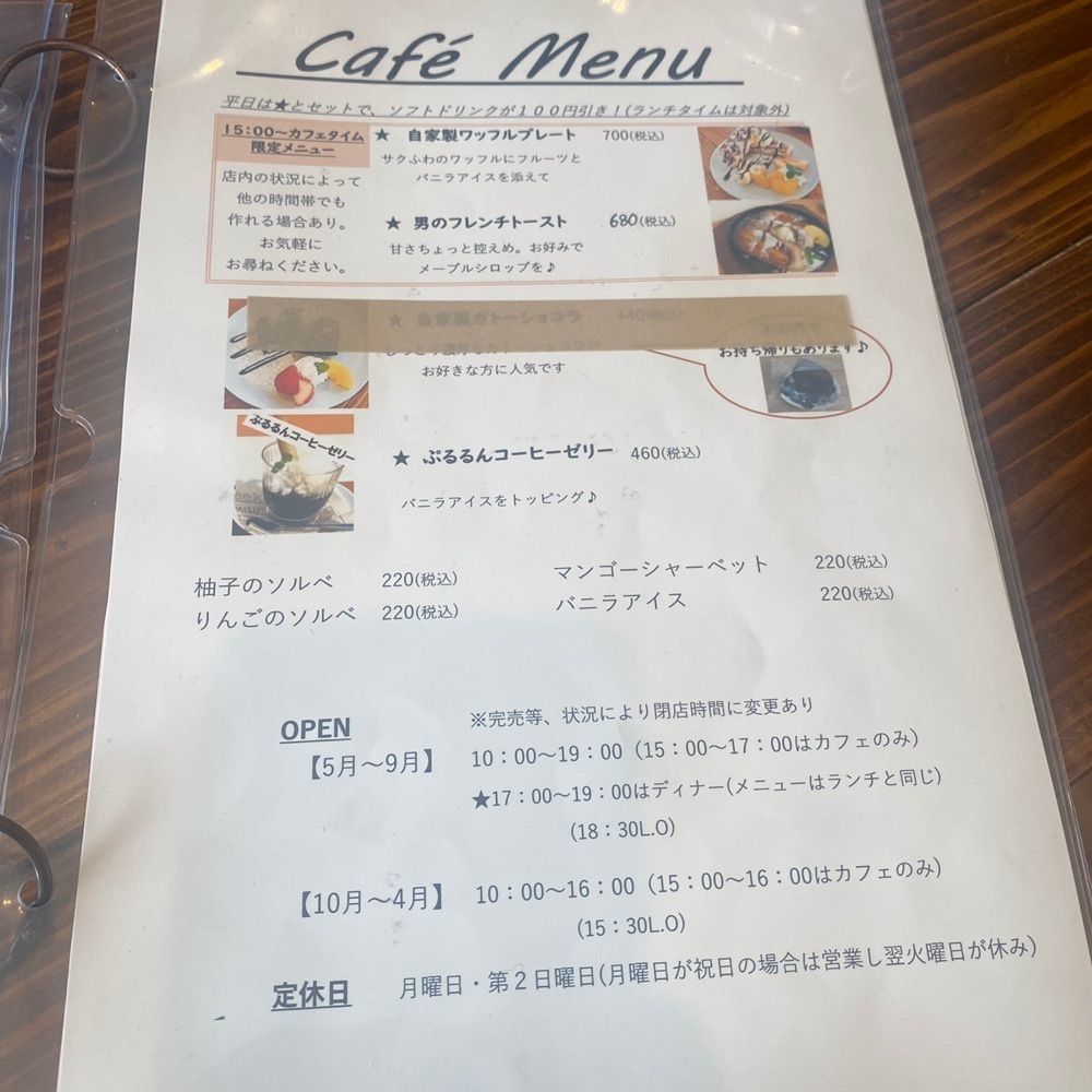 ten_ten602の福岡グルメさんが投稿したレストランカフェ ビーサン（BeaSun）に関する口コミの画像