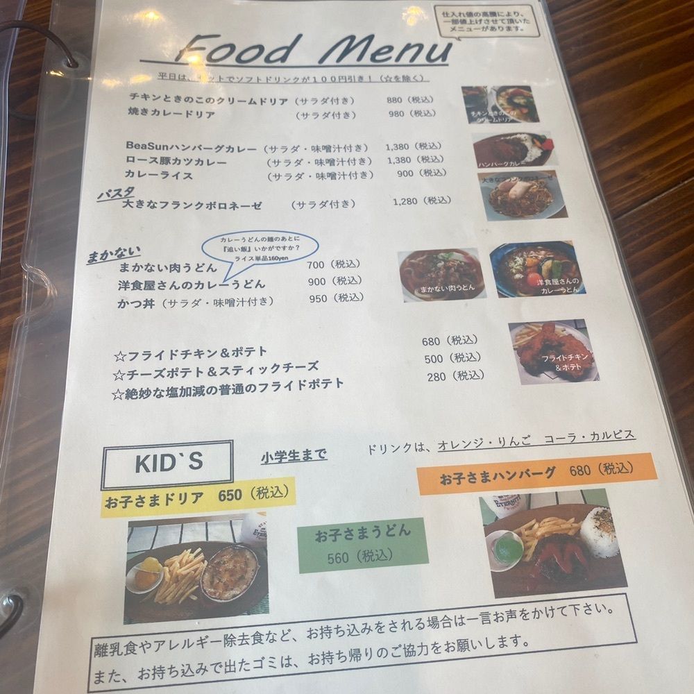 ten_ten602の福岡グルメさんが投稿したレストランカフェ ビーサン（BeaSun）に関する口コミの画像