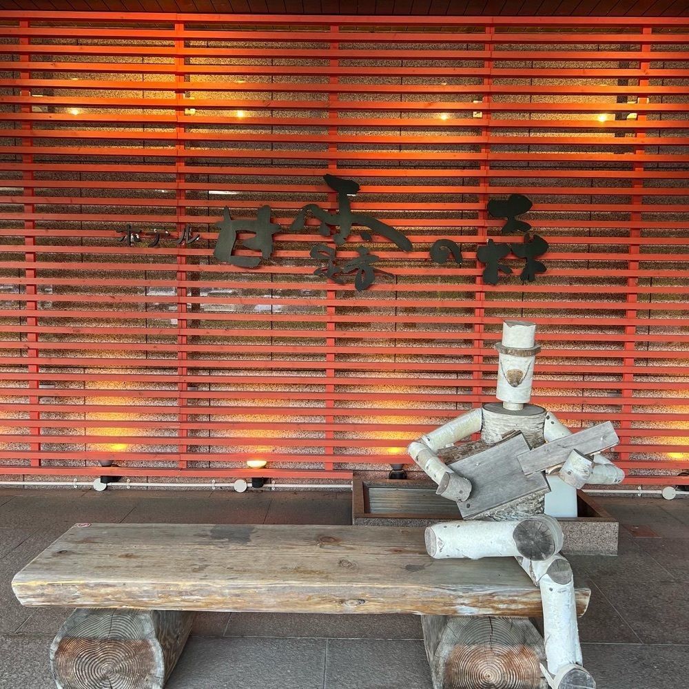 JINmayuさんが投稿した森のランチ ピクニック（picnic）に関する口コミの画像