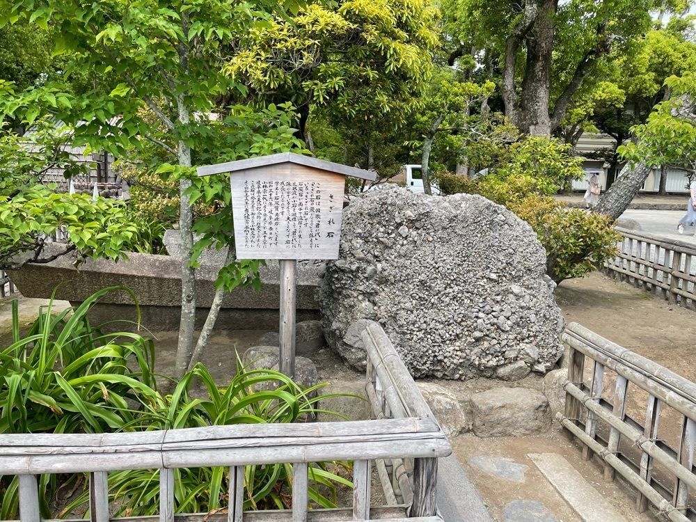 fumiさんが投稿した鎌倉歴史文化交流館に関する口コミの画像