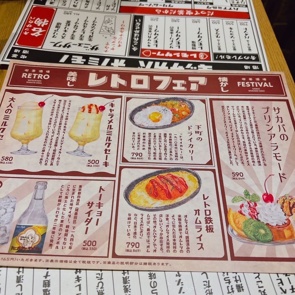 みーさんが投稿したプロント CIAL桜木町店（PRONTO）に関する口コミの画像
