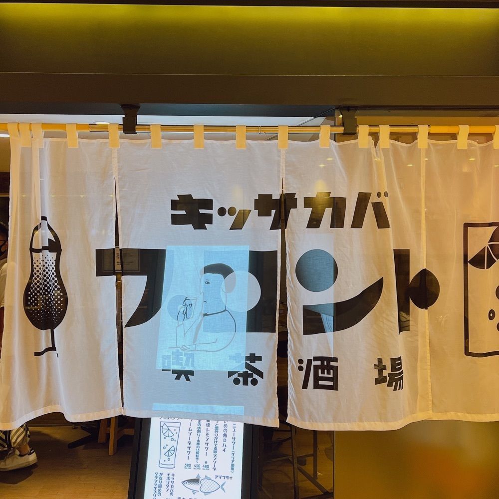 みーさんが投稿したプロント CIAL桜木町店（PRONTO）に関する口コミの画像