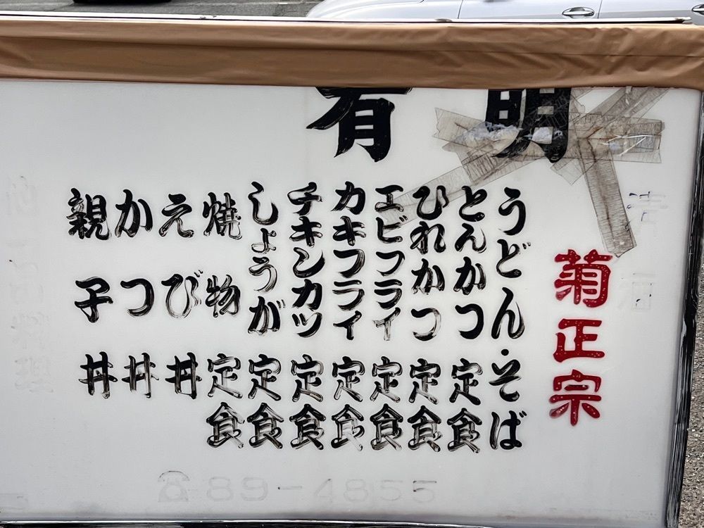 asomogさんが投稿した有明に関する口コミの画像