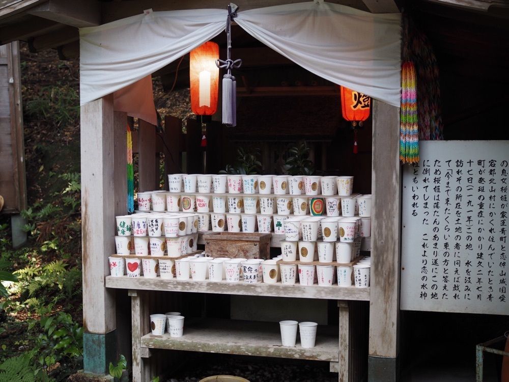 なおなおさんが投稿した恋の水神社に関する口コミの画像