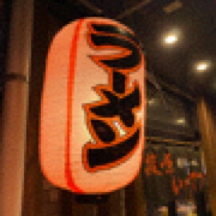 Rhapsodyさんが投稿した博多らーめん塩原いってつ 本店に関する口コミの画像