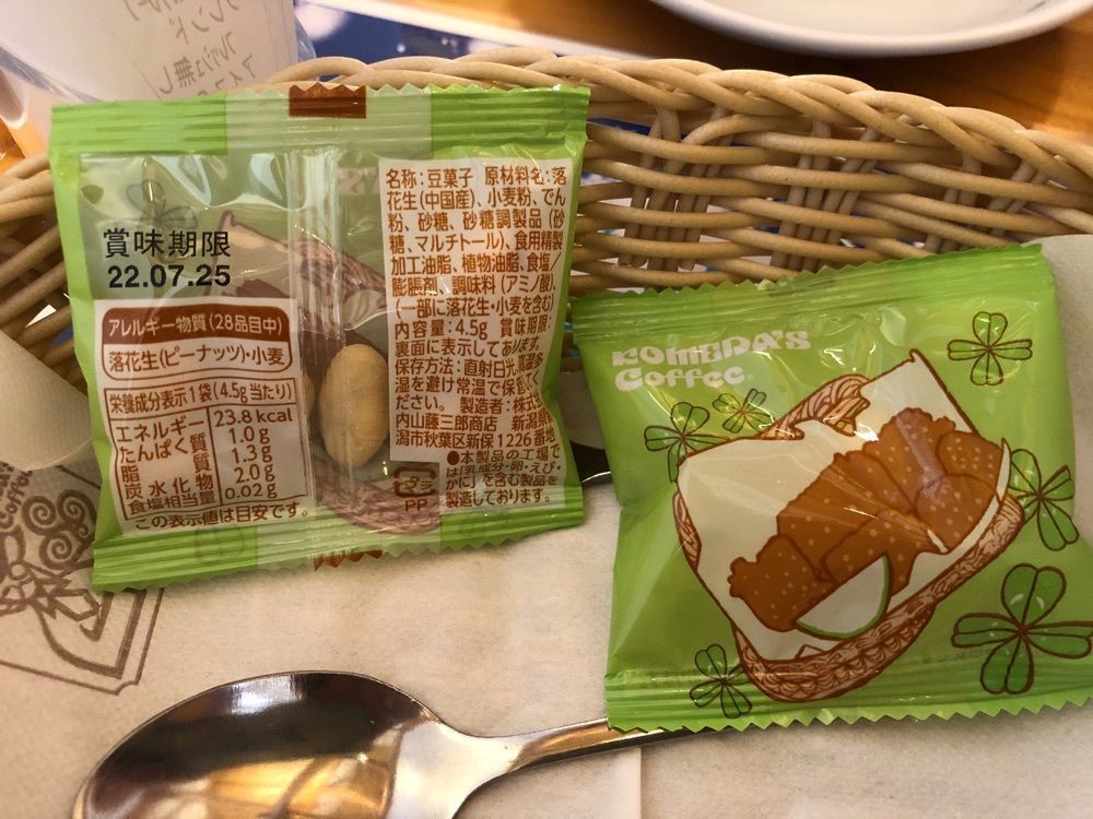 とんちゃんさんが投稿したコメダ珈琲店 久喜店に関する口コミの画像