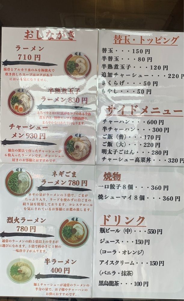 cool－showtimeさんが投稿した暖暮 トリアス久山店に関する口コミの画像