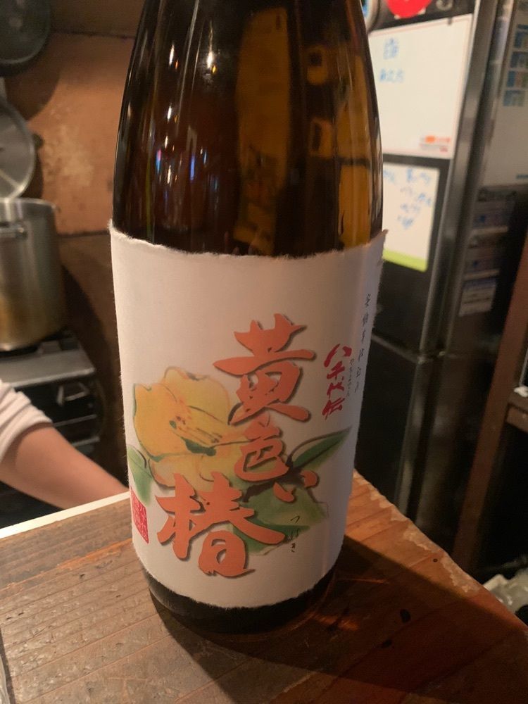 izu&tokyoさんが投稿したモッツバー輪（Mott's Bar リン）に関する口コミの画像