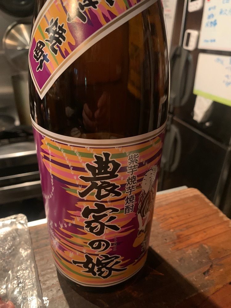izu&tokyoさんが投稿したモッツバー輪（Mott's Bar リン）に関する口コミの画像
