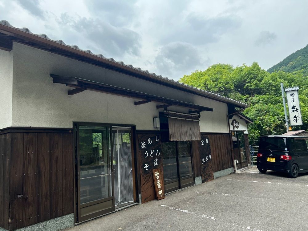 m.i.m.iさんが投稿した麺屋　喜幸に関する口コミの画像