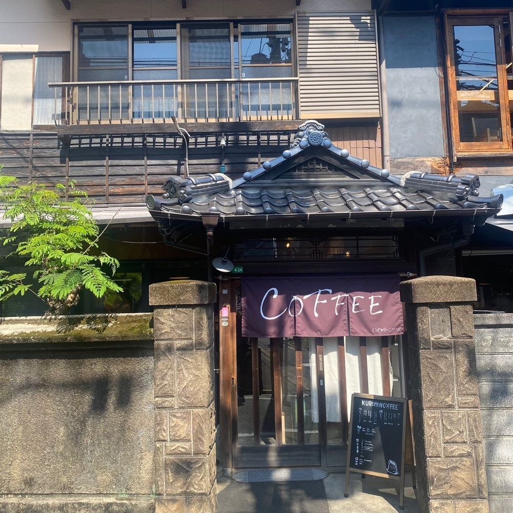 ten_ten602の福岡グルメさんが投稿したクロモンコーヒー（KUROMON COFFEE）に関する口コミの画像