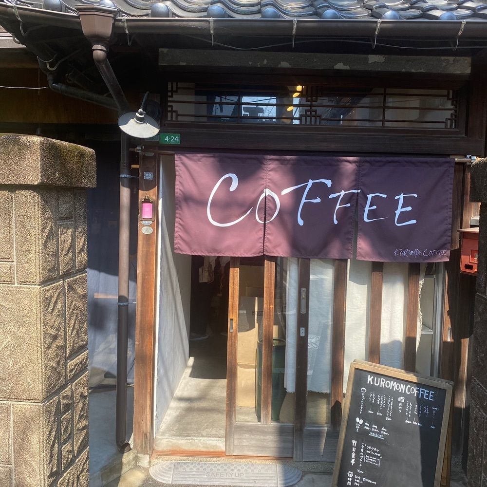 ten_ten602の福岡グルメさんが投稿したクロモンコーヒー（KUROMON COFFEE）に関する口コミの画像