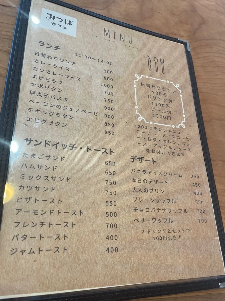エリーチカさんが投稿したみつばカフェに関する口コミの画像