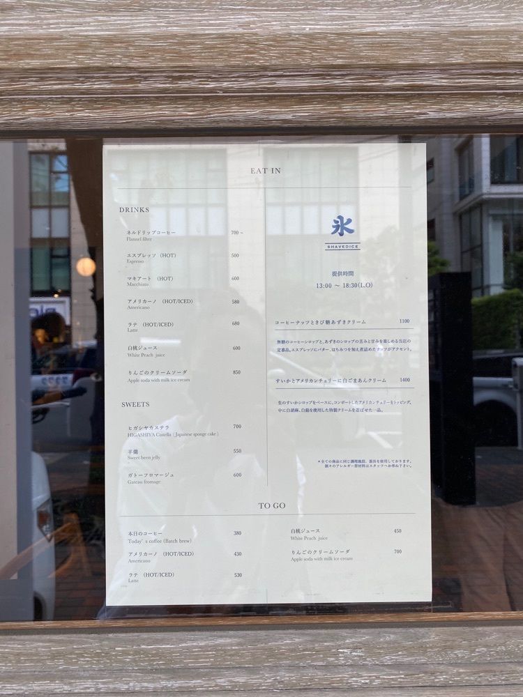 Koori loverさんが投稿したCOBI COFFEE AOYAMAに関する口コミの画像