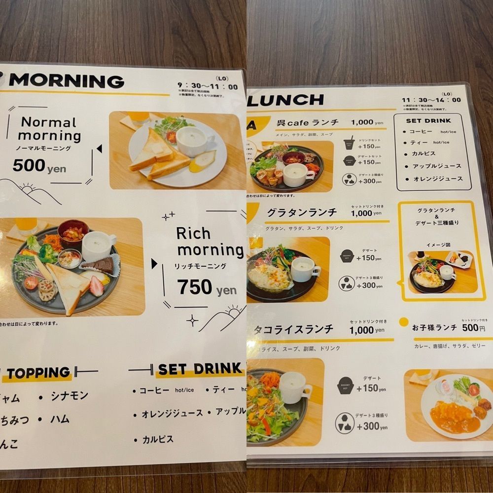 りおん💓さんが投稿した呉cafeに関する口コミの画像