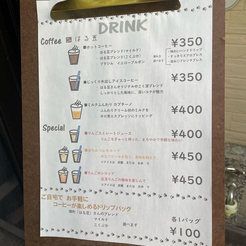 おでかけ探検部さんが投稿したFloury Catに関する口コミの画像