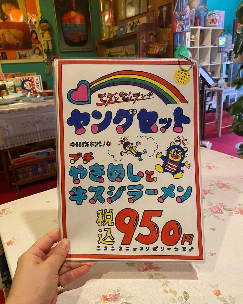おでかけ探検部さんが投稿したモダンに関する口コミの画像