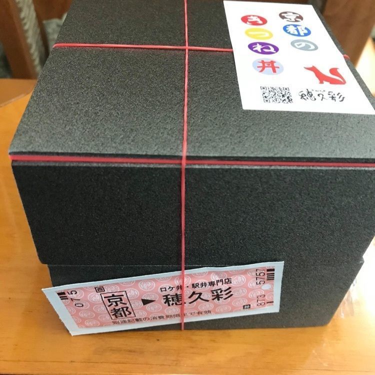 DJゴン太の画像