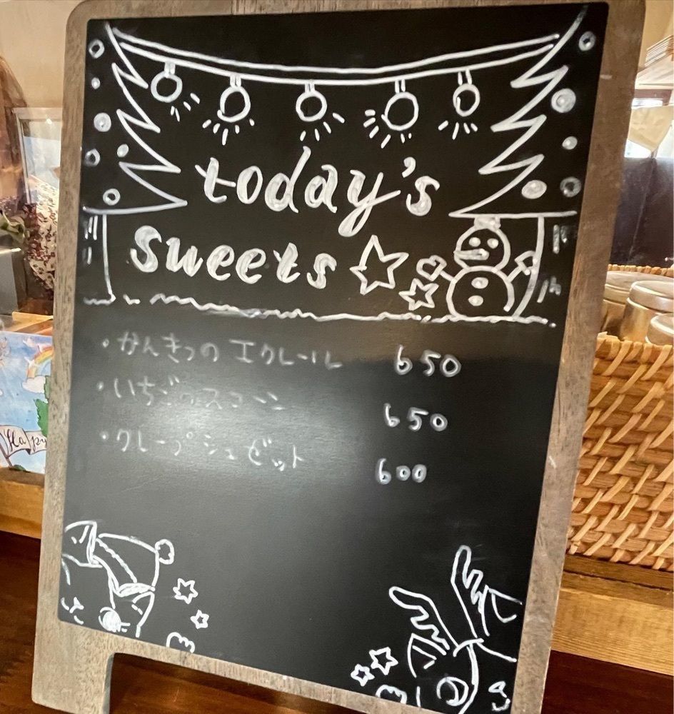おでかけ探検部さんが投稿したトンボ カフェ（TOONBO CAFE）に関する口コミの画像