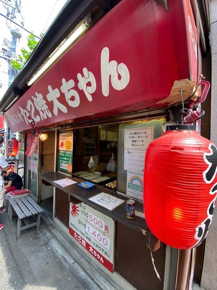 Satoshi.Nさんが投稿したたこ焼大ちゃんに関する口コミの画像