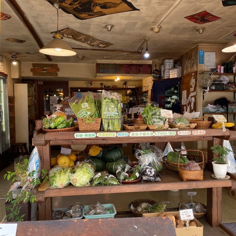 けんけんさんが投稿したみさと屋 野菜食堂（みさとや やさいしょくどう）に関する口コミの画像