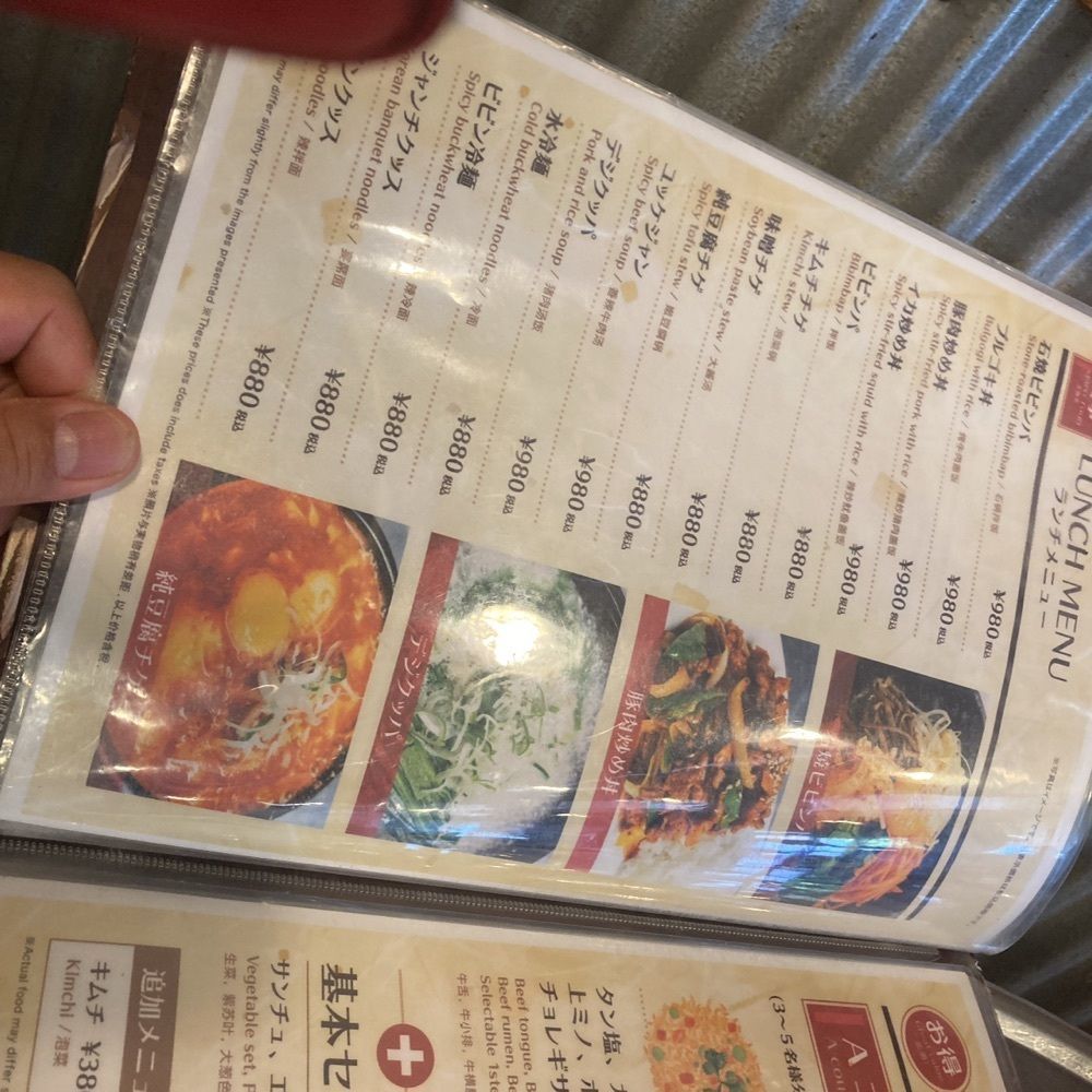 ロッシフミさんが投稿したおいらの肉屋に関する口コミの画像