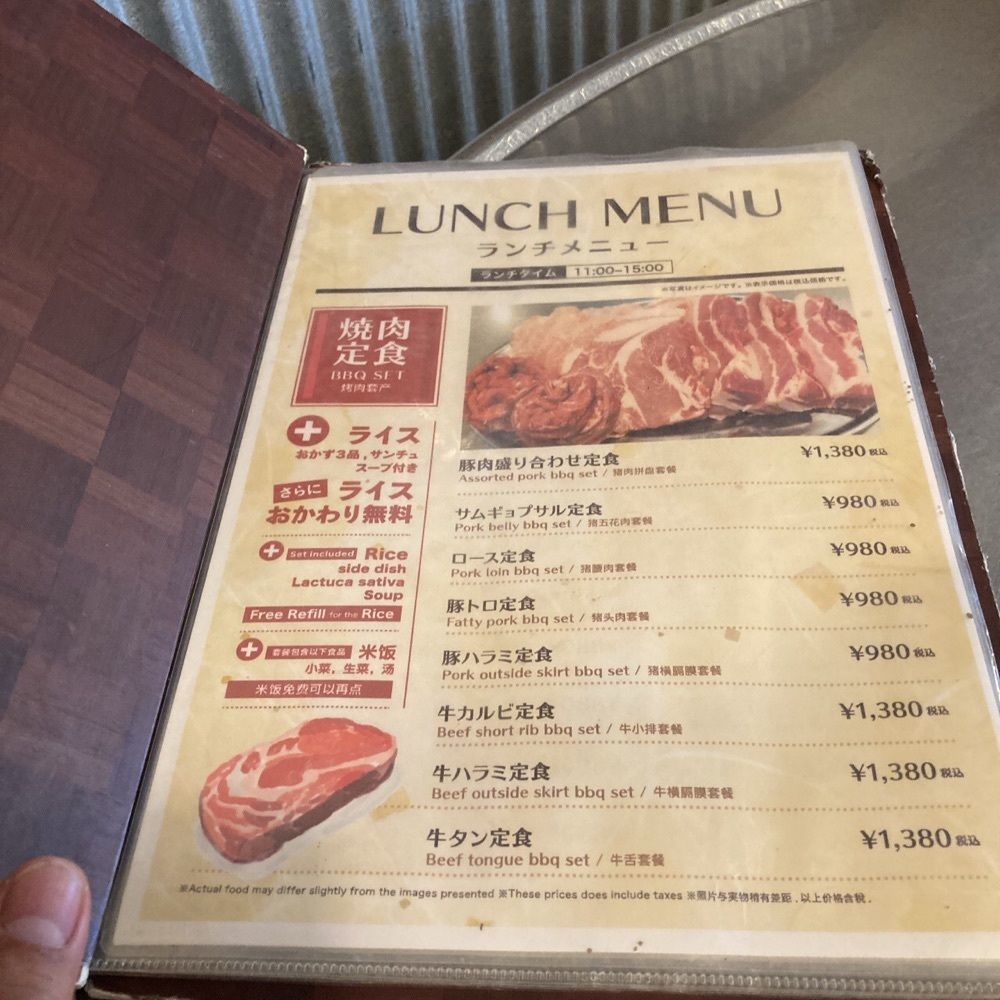 ロッシフミさんが投稿したおいらの肉屋に関する口コミの画像