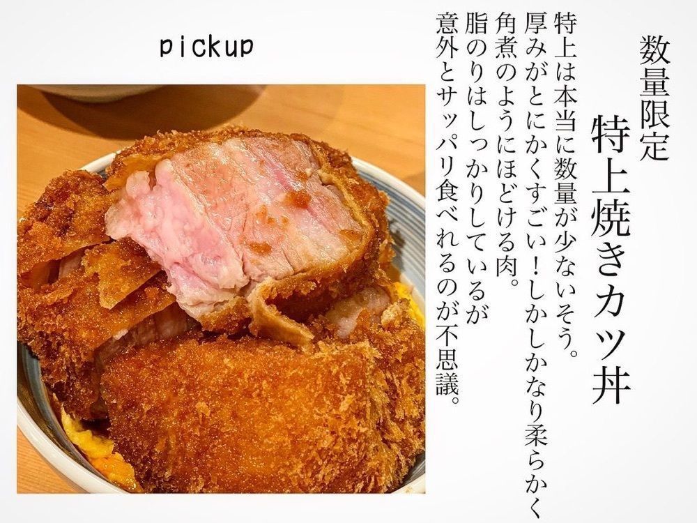おでかけ探検部さんが投稿したとんかつ 丸七 本店に関する口コミの画像