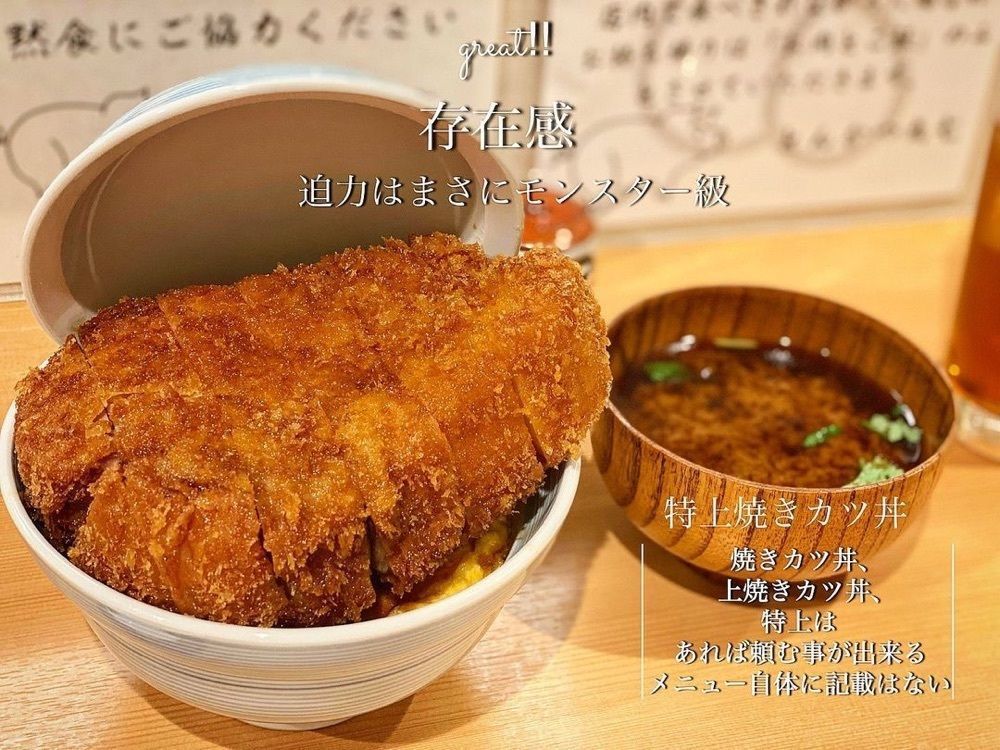 おでかけ探検部さんが投稿したとんかつ 丸七 本店に関する口コミの画像