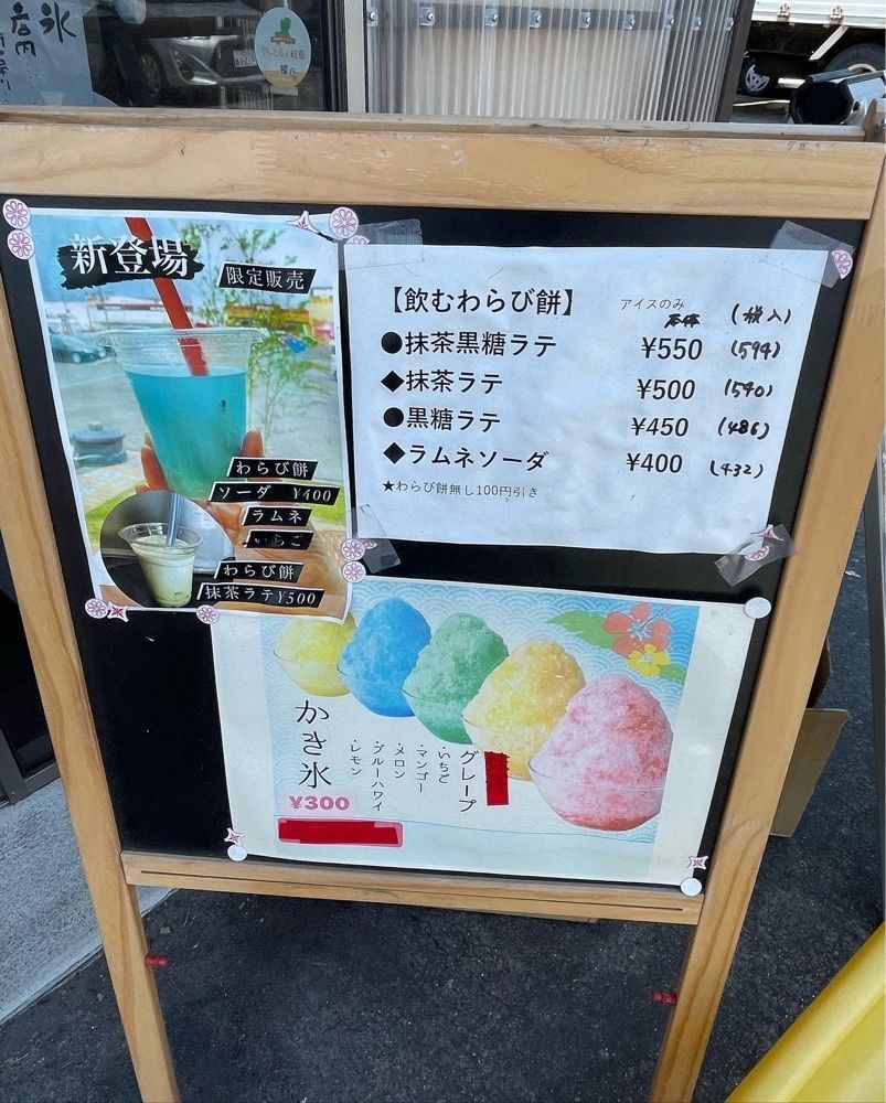 りおん💓さんが投稿したダイヤスのあられに関する口コミの画像
