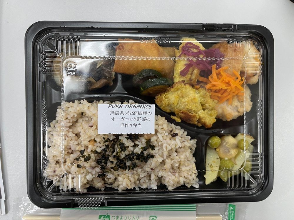 chou chou tabiさんが投稿したプカ オーガニクス（puka ORGANICS）に関する口コミの画像