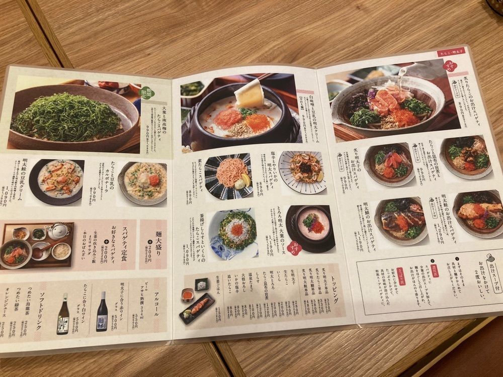 L&Rさんが投稿した東京たらこスパゲティ 原宿表参道店に関する口コミの画像