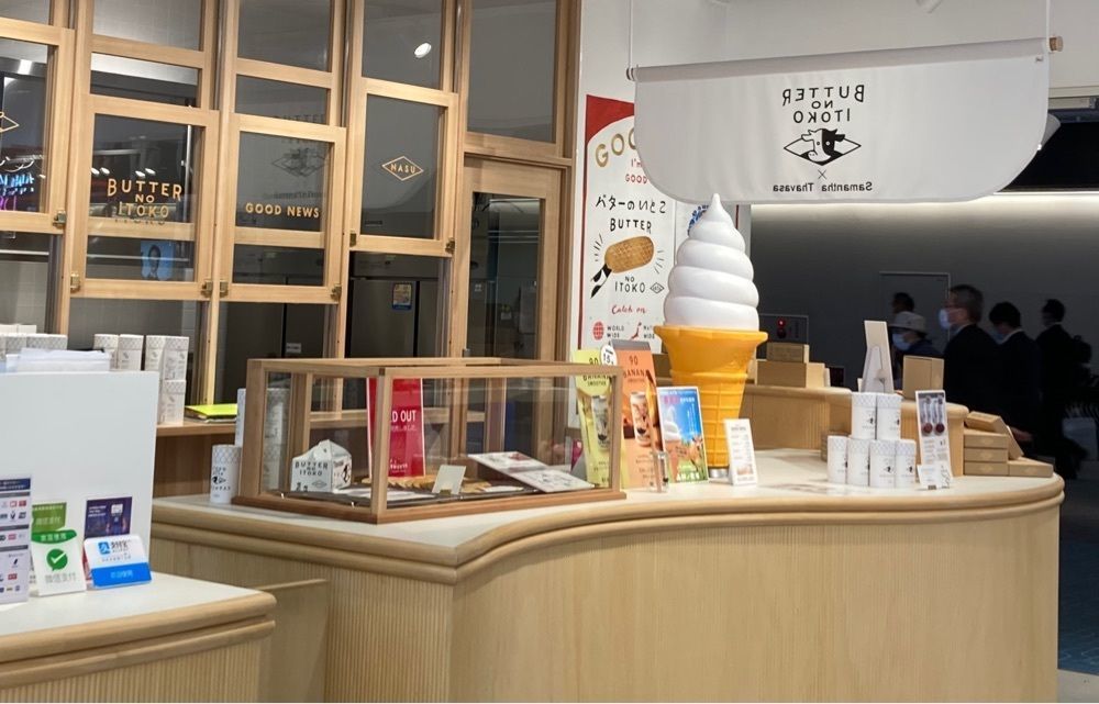 Catherine.yさんが投稿したサマンサタバサ スイーツ＆トラベル 羽田空港店（Samantha Thavasa SWEETS&TRAVEL）に関する口コミの画像