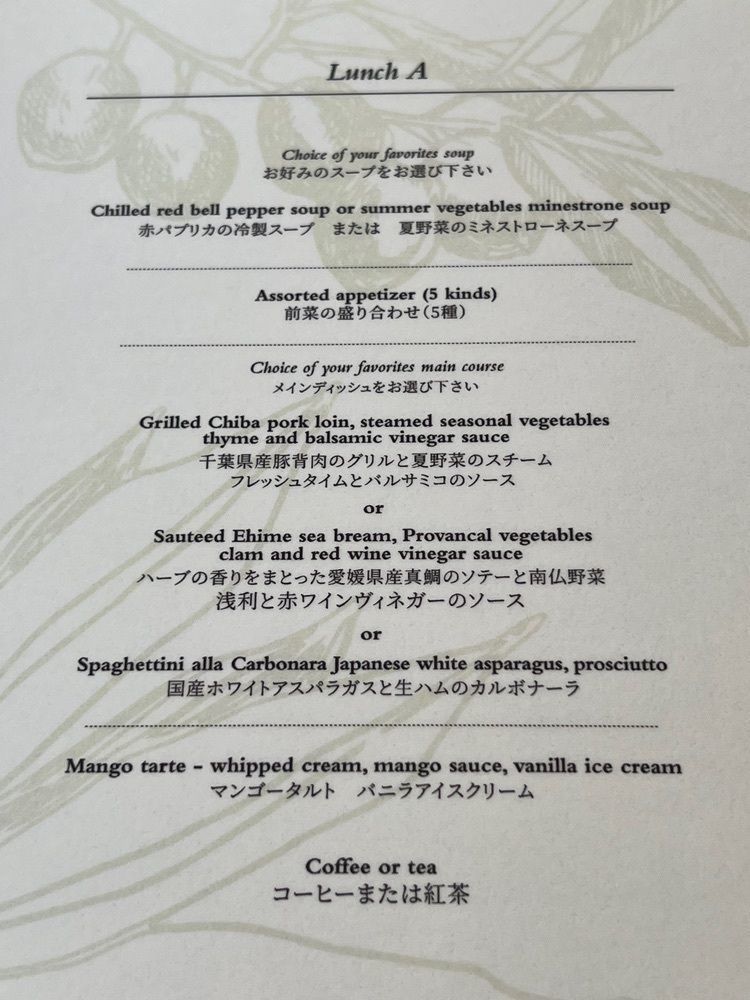 🤎アイヒンまま🤎さんが投稿したザ ガーデン ブラッスリー&バー（THE GARDEN BRASSERIE&BAR）に関する口コミの画像