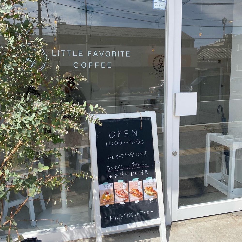 yuyuy_s2さんが投稿したリトルフェイバリットコーヒー（LITTLE FOVORITE COFFEE）に関する口コミの画像