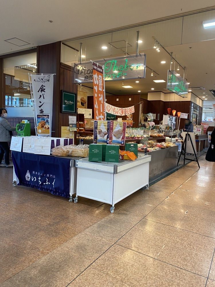 鉄道王さんが投稿したモンタボー 三重桑名店に関する口コミの画像