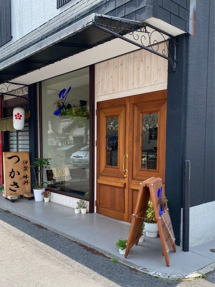 鉄道王さんが投稿したPatisserie Reve（パティスリー リーブ）に関する口コミの画像