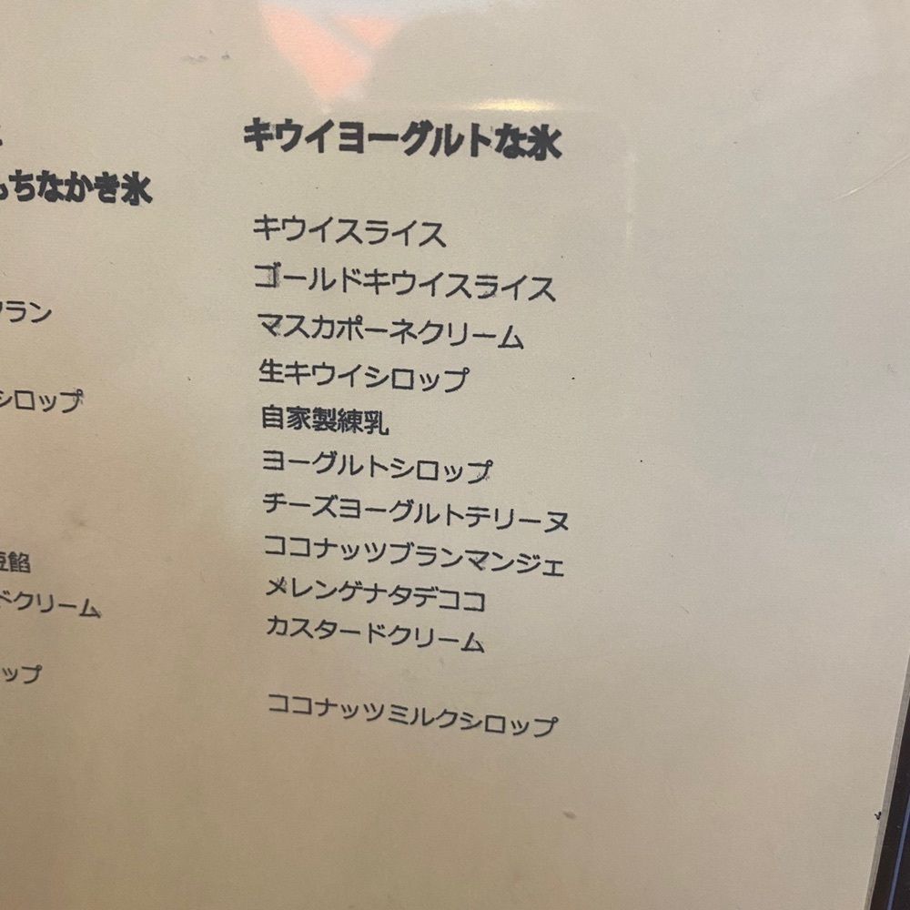 ten_ten602の福岡グルメさんが投稿したパティスリーロディアル（PATISSERIE RDEAR）に関する口コミの画像