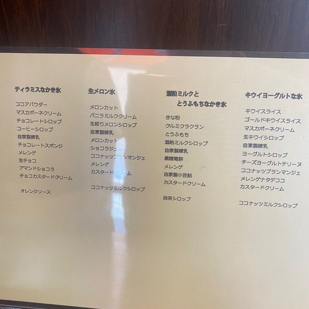 ten_ten602の福岡グルメさんが投稿したパティスリーロディアル（PATISSERIE RDEAR）に関する口コミの画像