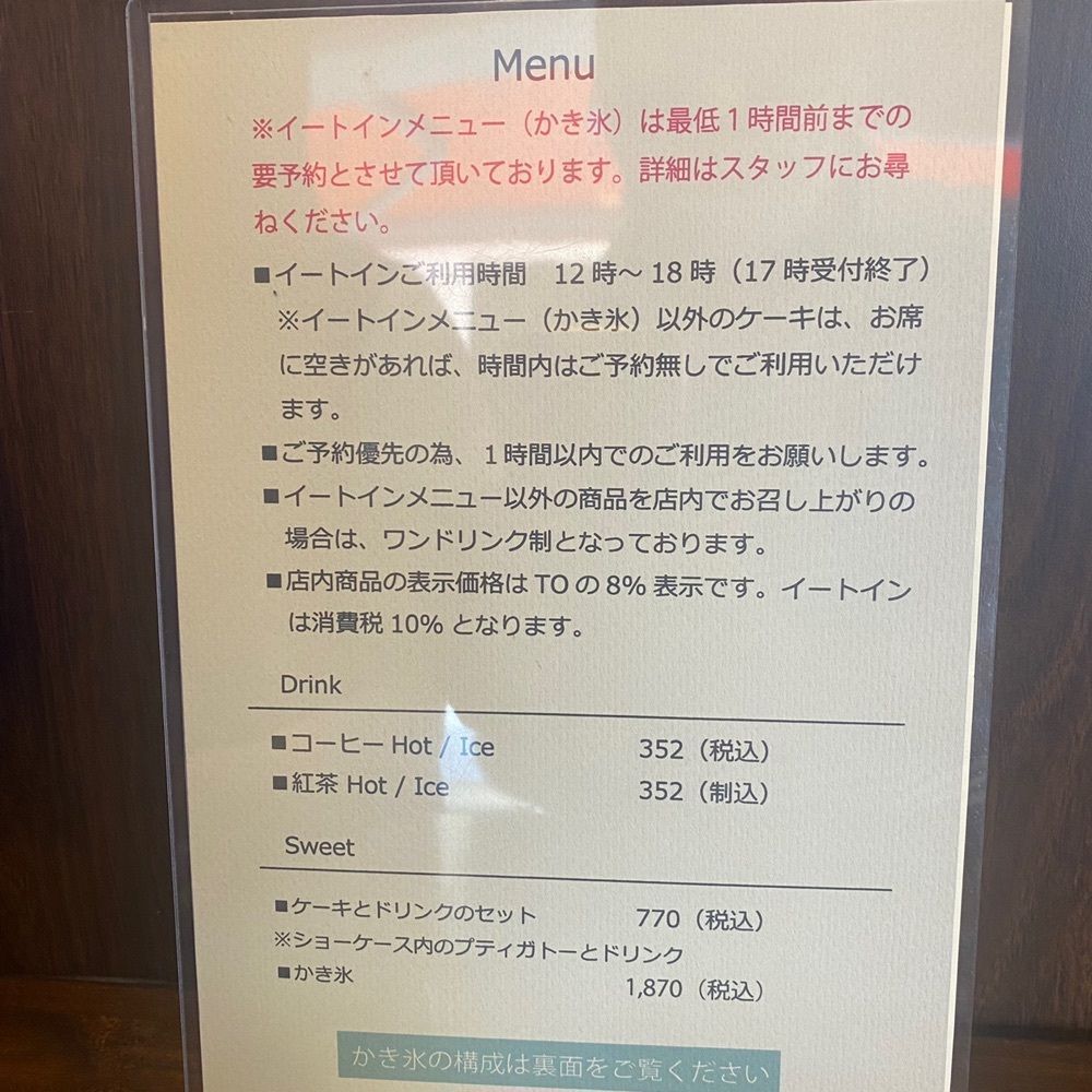 ten_ten602の福岡グルメさんが投稿したパティスリーロディアル（PATISSERIE RDEAR）に関する口コミの画像
