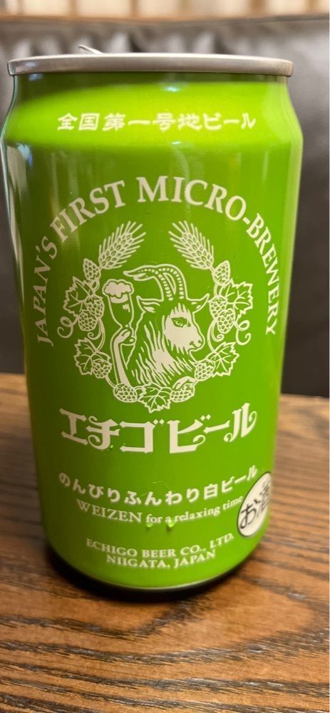 chou chou tabiさんが投稿したエチゴビール（ECHIGO BEER）に関する口コミの画像