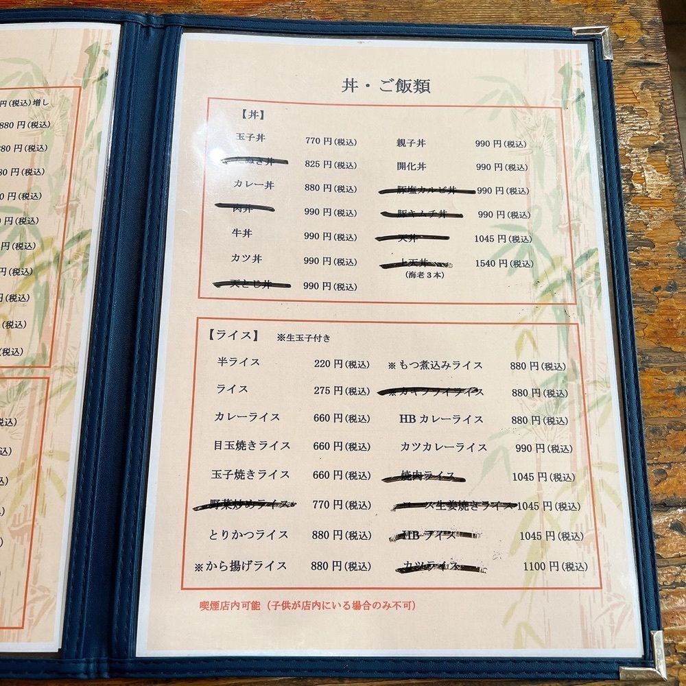 ヤジメシ　ボリューム満点東京グルメさんが投稿した大村庵に関する口コミの画像