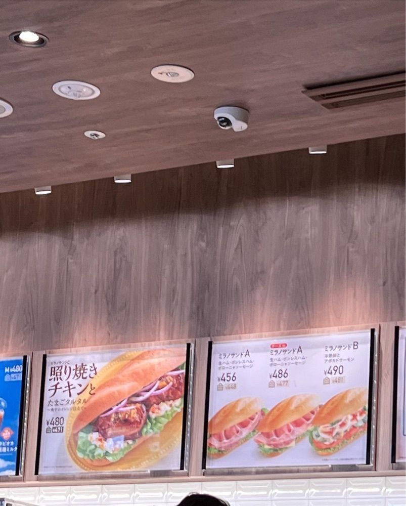 asomogさんが投稿したドトールコーヒーショップ スーパービバホーム小田原国府津店（DOUTOR）に関する口コミの画像
